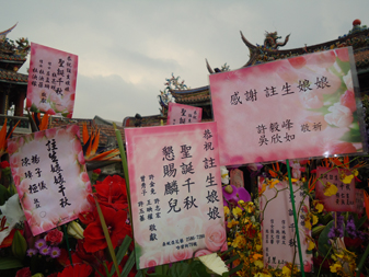 flowers to the goddess of birth and fertility